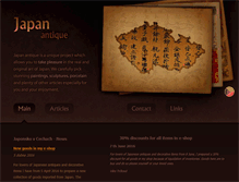 Tablet Screenshot of antique-japan.com